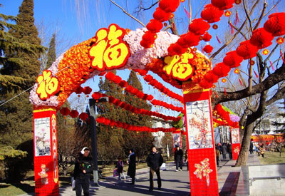 Ferias Folkloricas China