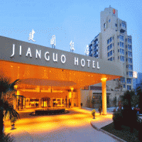 Xian Jianguo Hotel