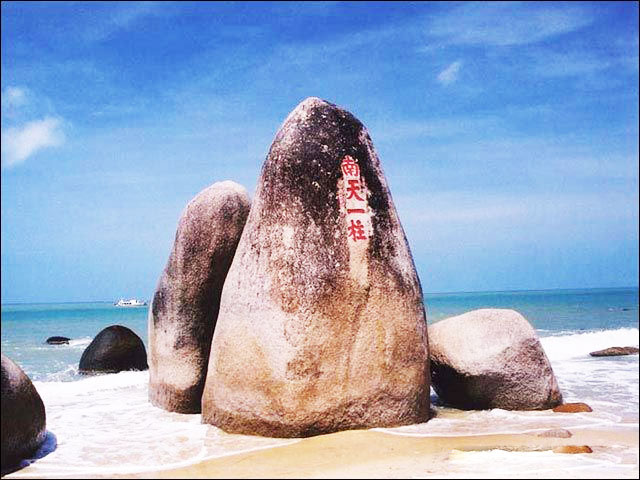 Tour China con viajes Hainan,vacaciones en la Playa Sanya 6 Dias