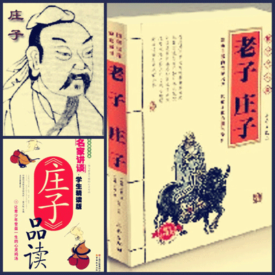 Lao Zhuang y Taoismo