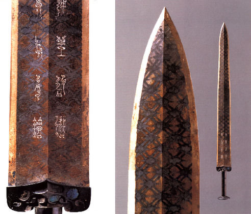 Espada del Rey de Yue