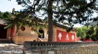 Templo Foguang