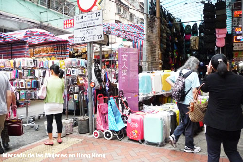Viajes Mercado de las Mujeres en Hong Kong